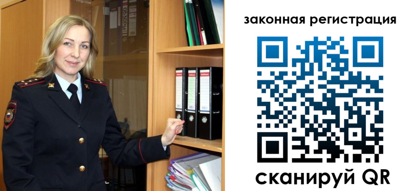 прописка для кредита в Лянторе