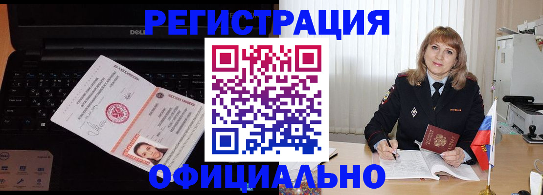 регистрация для школы в Лянторе