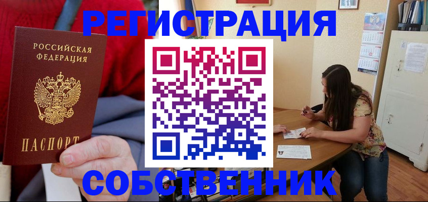 пропишу в квартире в Лянторе