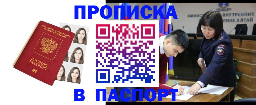 где прописаться в Лянторе