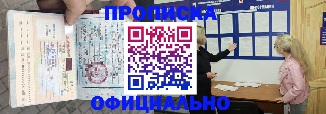 временная регистрация поиск в Лянторе