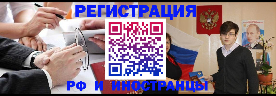 регистрация для дет. сада в Лянторе